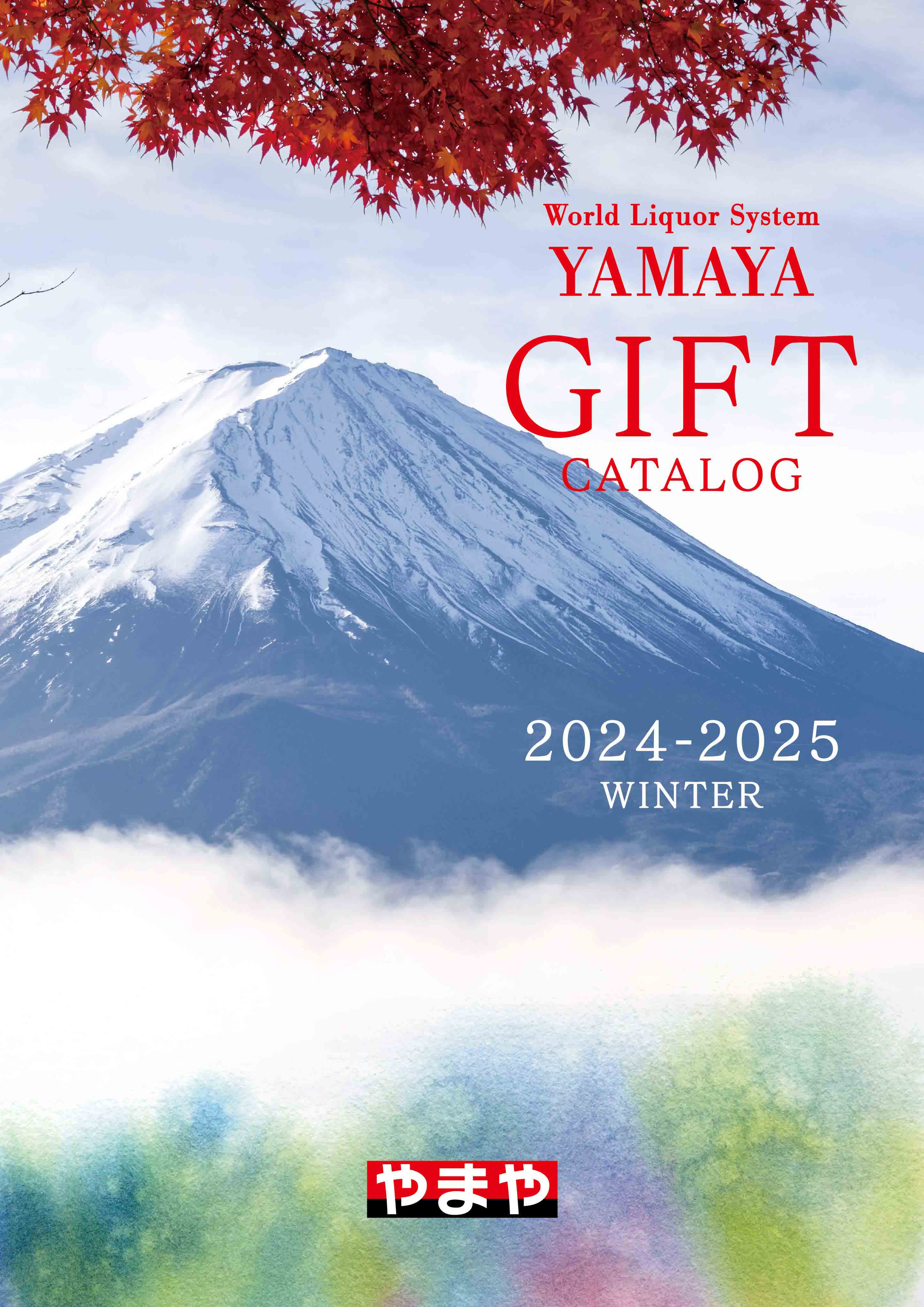 GIFT CATALOG 2024-25 WINTER