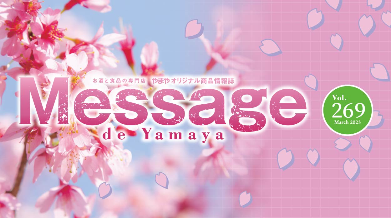 Message de Yamaya 269