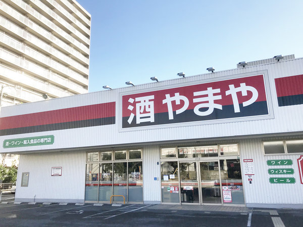 淀川三国本町店 酒のやまや