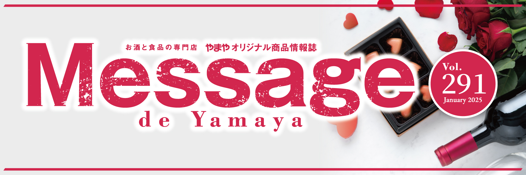 Message de Yamaya 291