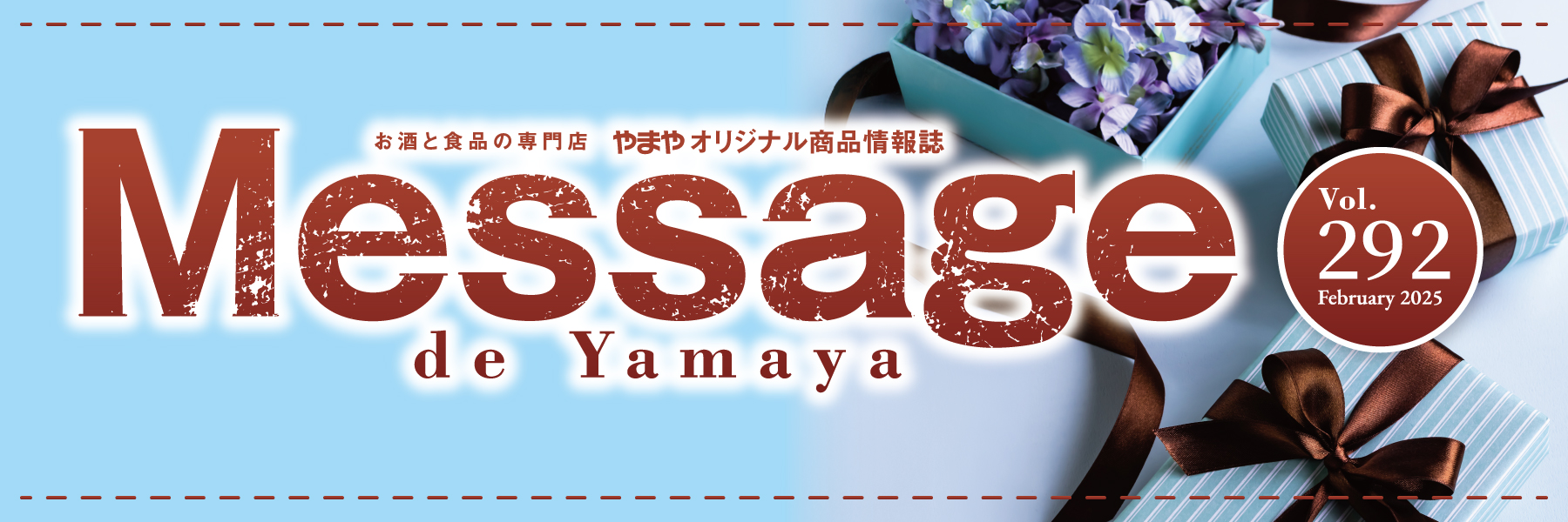 Message de Yamaya 292