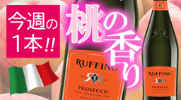 スペイサイド