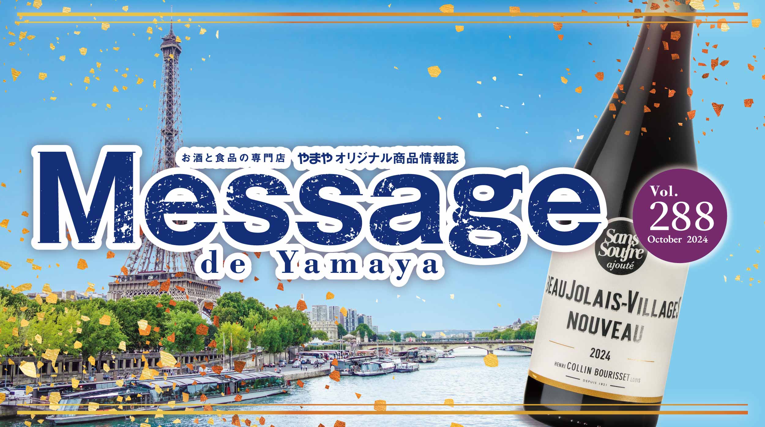 Message de Yamaya 288