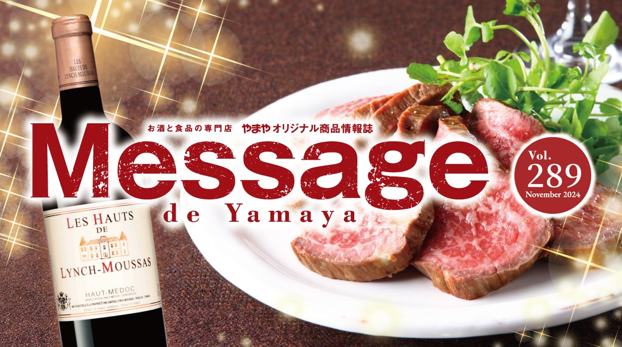 Message de Yamaya 289