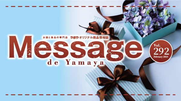 Message de Yamaya 292